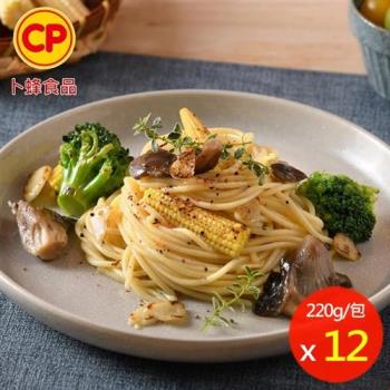 【卜蜂食品】野菇鮮蔬義大利麵 超值12包組(220g/包)