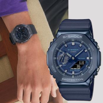 CASIO 卡西歐 G-SHOCK 八角農家橡樹 金屬錶殼 雙顯手錶-深海藍 GM-2100N-2A
