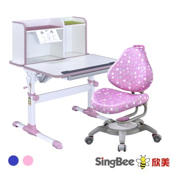 【SingBee欣美】寬90cm 智能小博士雙板桌+133椅 兒童書桌/可升降桌椅/成長桌椅組/兒童桌椅組