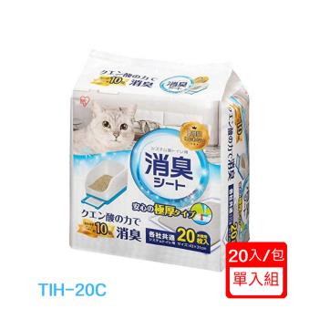 日本IRIS貓廁專用檸檬酸除臭尿片 20入 (IR-TIH-20C)(單入組)