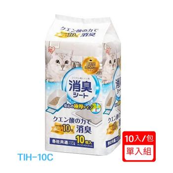 日本IRIS貓廁專用檸檬酸除臭尿片 10入 (IR-TIH-10C)(單入組)