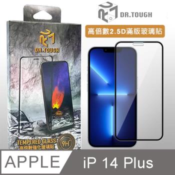DR.TOUGH硬博士 iPhone 14 Plus 2.5D高倍數 滿版強化玻璃保護貼