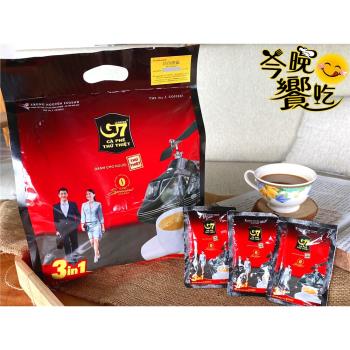 【今晚饗吃】越南G7三合一即溶咖啡(16G*50pcs)*7袋- 免運組