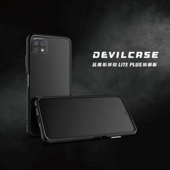 Samsung - Galaxy A22 5G DEVILCASE 惡魔防摔殼 Lite Plus 抗菌版