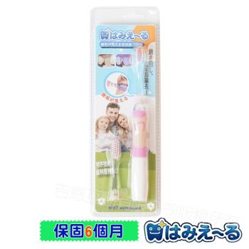 日本 Hamieru 光能長握把音波震動牙刷-粉色(成人、大童均可)