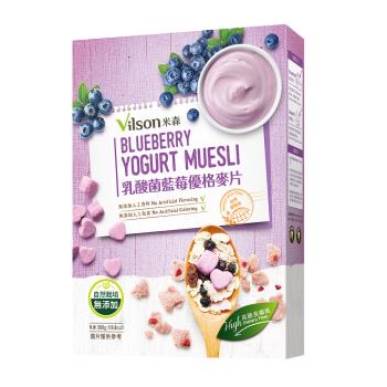 Vilson米森-乳酸菌藍莓優格麥片(300g/盒)