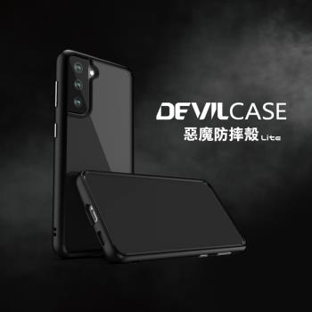 Samsung - Galaxy S21+ 5G DEVILCASE 惡魔防摔殼 Lite