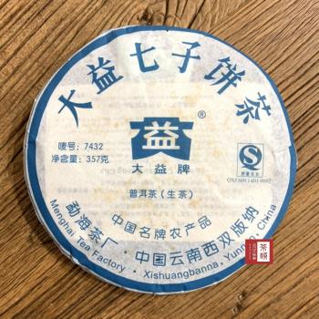【茶韻】普洱茶 2007年大益茶廠7432-701生茶茶餅357g(附茶樣10g.收藏盒.茶針x1)