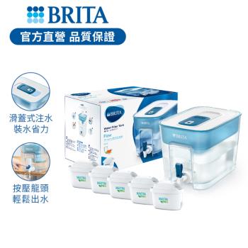 【德國BRITA】Flow濾水箱(藍)+MXPRO純淨全效型濾芯4入(共5芯)