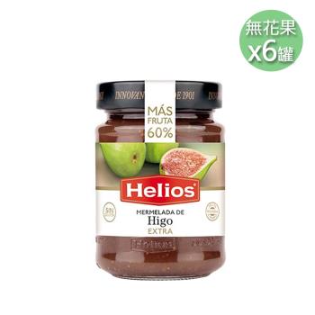 Helios太陽 天然60%果肉無花果果醬6罐(340g/罐)
