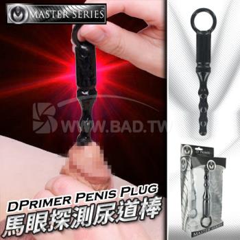 壞男情趣 美國大廠XR - DPrimer Penis Plug 馬眼探測尿道棒