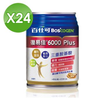 【美國百仕可 BOSCOGEN】復易佳6000Plus營養素 (大麥減糖) 1箱組 (24罐/箱)