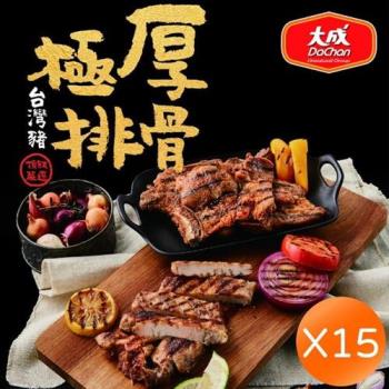           【大成】台灣豬極厚排骨15包組(250g/包) 團購 醃漬生品 大成食品(家常菜 便當)                