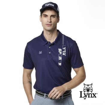 【Lynx Golf】男款吸濕排汗抗UV山貓刺繡Lynx字樣印花短袖POLO衫(二色)