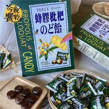 【今晚饗吃】綠得-蜂膠枇杷糖250G*24盒-免運組