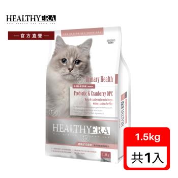健康紀元 貓食 泌尿道健康照護配方 1.5KG (泌尿道照護 貓飼料 貓糧 寵物飼料 貓乾糧)