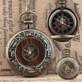 十二生肖木紋青銅雕刻機械懷錶