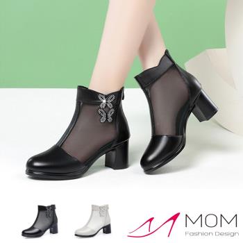 【MOM】短靴 粗跟短靴/真皮網紗拼接氣質蝴蝶燙鑽造型粗跟短靴 (2色任選)