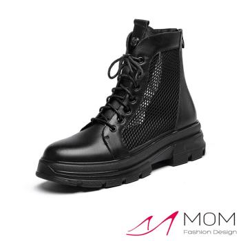 【MOM】馬丁靴 休閒馬丁靴/真皮軟底網紗拼接時尚休閒馬丁靴 黑