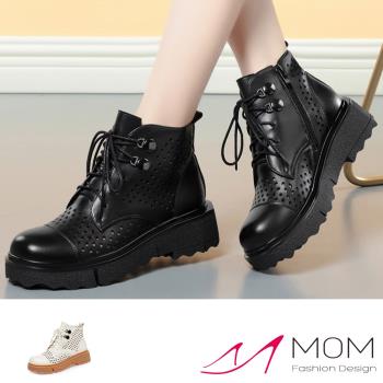 【MOM】馬丁靴 短筒馬丁靴/真皮縷空沖孔個性繫帶時尚短筒馬丁靴 (3色任選)