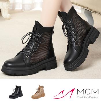 【MOM】馬丁靴 休閒馬丁靴/真皮網紗拼接繫帶個性休閒馬丁靴 (2色任選)