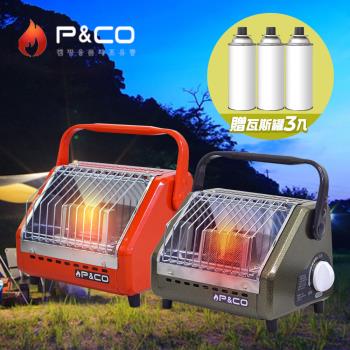 韓國P&CO 戶外暖爐 PH-1500(橘紅色/黑色) 露營暖爐 卡式暖爐 野營 免插電 便攜瓦斯取暖神器 暖爐