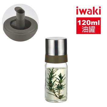 【日本iwaki】耐熱玻璃不鏽鋼蓋油罐120ml