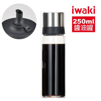 【日本iwaki】耐熱玻璃不鏽鋼蓋醬油罐250ml