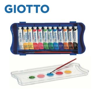 義大利 GIOTTO 高品質不透明水彩12ml(12色)