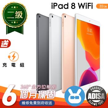 【Apple 蘋果】福利品 iPad 8 32G WiFi 10.2吋 保固6個月 附贈副廠充電組