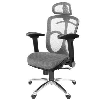 GXG 高背全網 電腦椅  (鋁腳/4D弧面摺疊扶手) TW-091 LUA1D