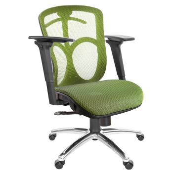 GXG 短背全網 電腦椅 (鋁腳/3D後靠扶手) TW-091 LU9M