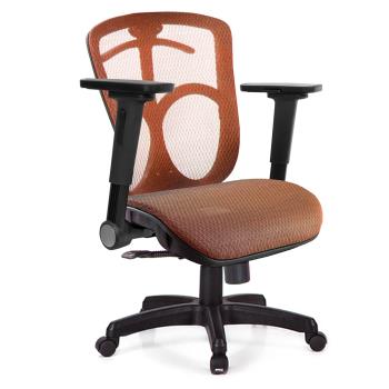 GXG 短背全網 電腦椅 (4D平面摺疊扶手) TW-091 E1H
