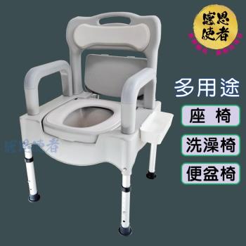 感恩使者 便盆洗澡椅 -扶手可拆 舒適大座位 穩固止滑 ZHCN2112 (可移動馬桶椅)