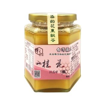 【蜂之饗宴】桂花蜂蜜(結晶蜜)320公克/瓶