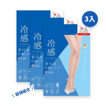 【M&M日本職人】日本製 三入組 涼感絲襪 防曬抗UV 保濕除臭襪(櫃姐、空姐愛用 日本職人製造)
