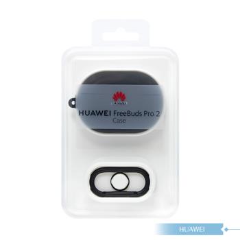 Huawei華為 原廠Freebuds Pro 2專用保護套-深灰【盒裝】