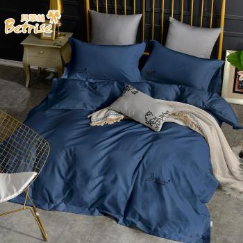 【Betrise】LOGO系列 300織紗100%純天絲防蹣抗菌三件式兩用被床包組 蒼藍(單人)