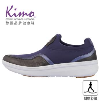 Kimo德國品牌健康鞋-專利足弓支撐-真皮拼接素色休閒健康鞋 男鞋(星空藍 KBBWM027136)