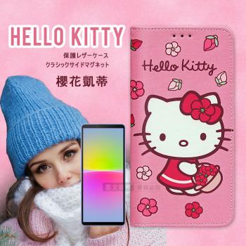三麗鷗授權 Hello Kitty SONY Xperia 10 IV 櫻花吊繩款彩繪側掀皮套