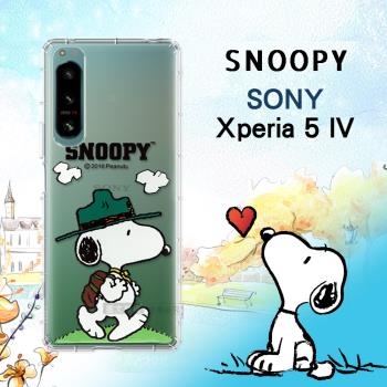 史努比/SNOOPY 正版授權 SONY Xperia 5 IV 漸層彩繪空壓手機殼(郊遊)