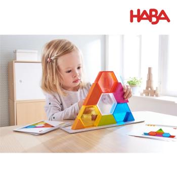 德國HABA 3D益智疊疊樂-亮彩積木