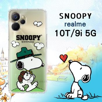 史努比/SNOOPY 正版授權 realme 10T 5G/realme 9i 5G 漸層彩繪空壓手機殼(郊遊)