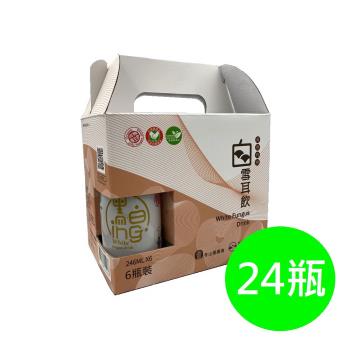 【冬山鄉農會】有機白雪耳飲-禮盒(246毫升*24瓶)