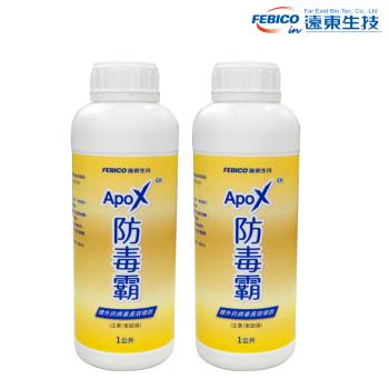 【遠東生技】ApoXEH防毒霸體外抗病毒長效噴劑(1公升) X 2