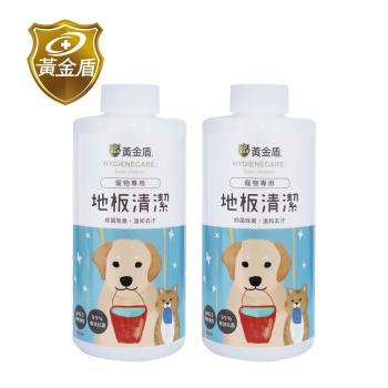 黃金盾 寵物地板清潔劑500ml x2入