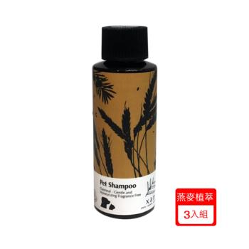 杉淬Xan-燕麥植萃驅蟲寵物洗毛精 60ml/瓶 x(3入組) (下標*2送淨水神仙磚)