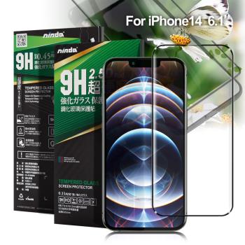 NISDA for iPhone 14 6.1 完美滿版玻璃保護貼-黑