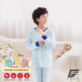1套組【GIAT】台灣製正版奶油獅男女童居家長袖套裝(霸王藍)