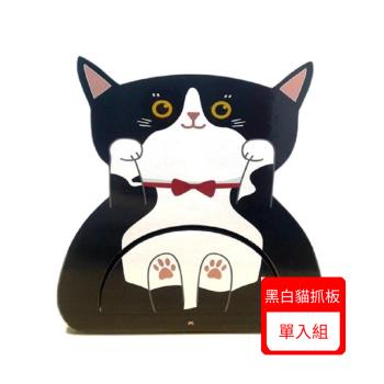 ROCK CATS黑白貓-紳士貓 (K006) 貓抓板x(單入組)(下標*2送淨水神仙磚)